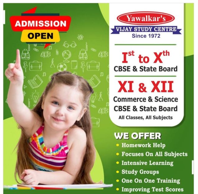 Yawalkar's Vijay Study Centre image 2